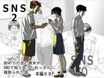 [stuDio arika]SNS02 cover