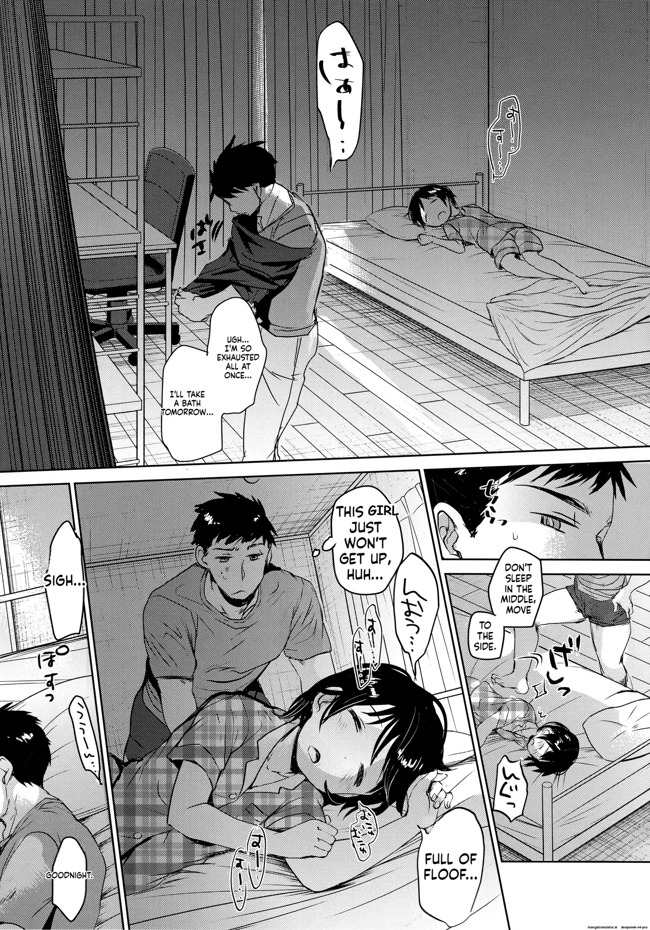 Watashi ga Neteiru Aida ni page 4 full