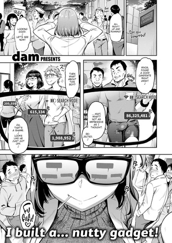 Addictive!? Sex-Scouter cover