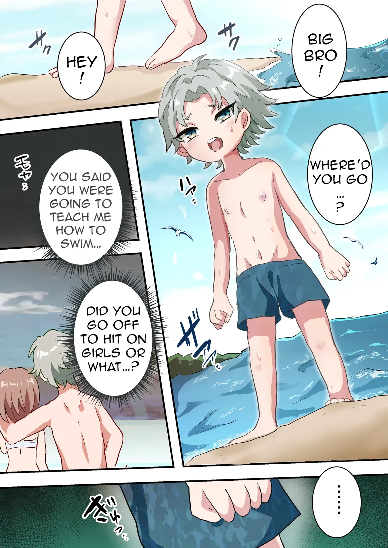 Jinrui Otokonoko-ka Keikaku Natsuyasumi Hen ~Shotaimen no Otoko no Ko-tachi to ikinari Hatsu-Ecchi!?~|Human Traptality Project Summer Vacation Arc ~These Boys are Suddenly Losing Their Virginity After They Just Met!?~ page 2 full