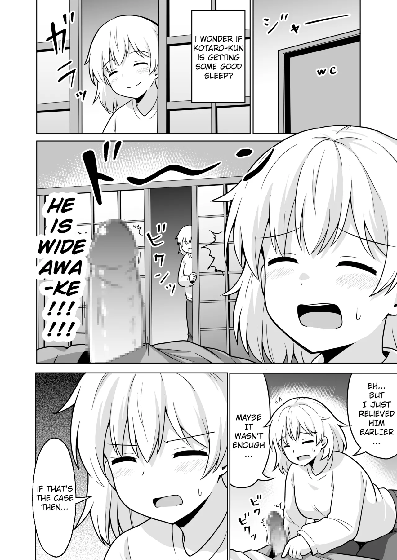 Apart no Otonari-san ga Yarasete Kureru Hanashi 5 | My Nextdoor Neighbor Let Me Fuck Her 5 page 11 full