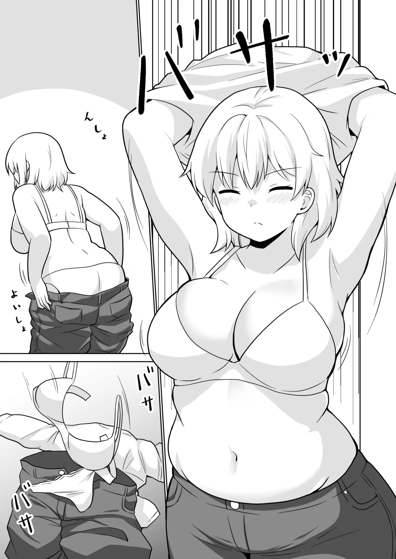 Apart no Otonari-san ga Yarasete Kureru Hanashi 5 | My Nextdoor Neighbor Let Me Fuck Her 5 page 12 full