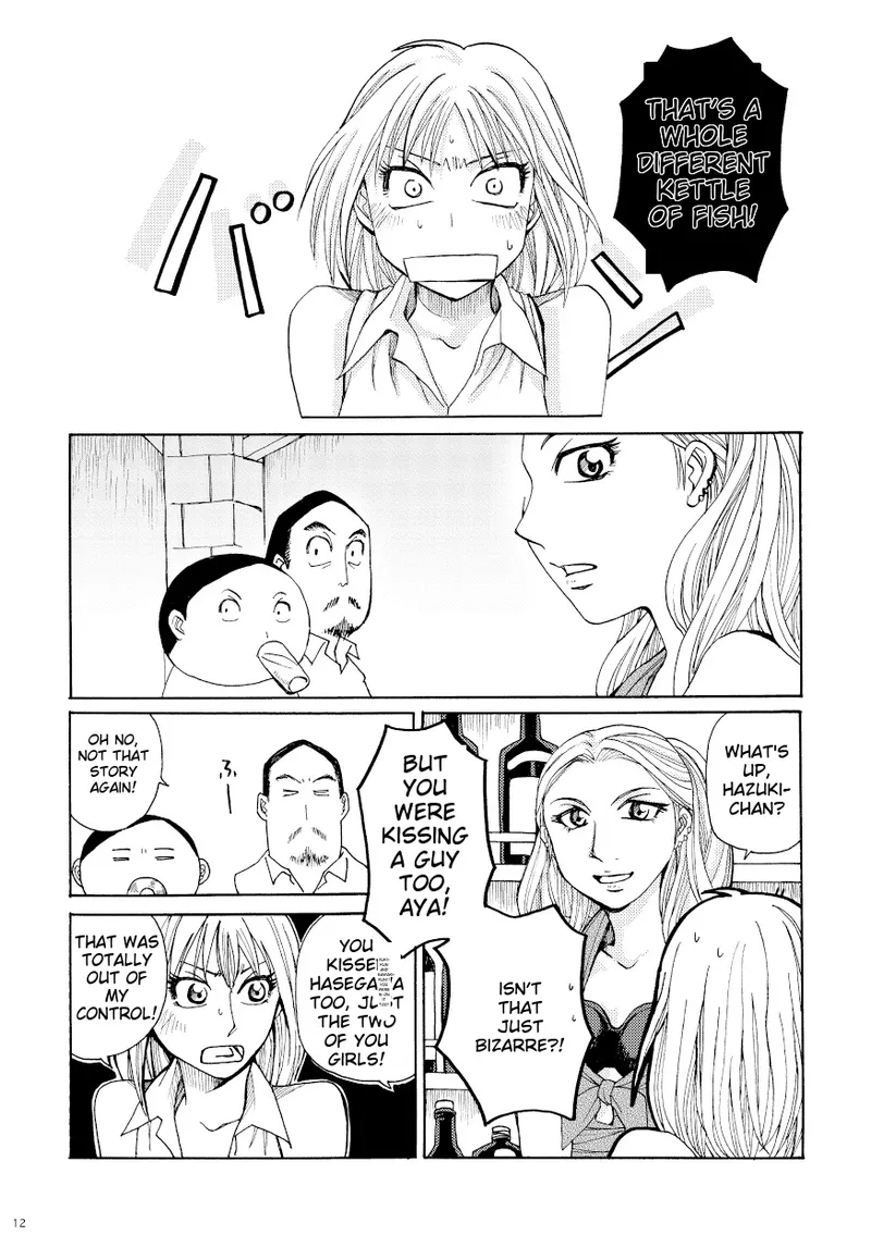 Kin ni Koishite - Sairoku R18 page 7 full