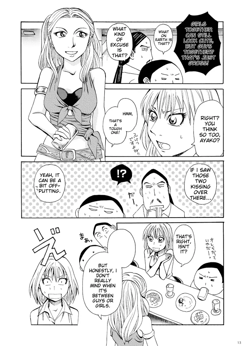 Kin ni Koishite - Sairoku R18 page 8 full