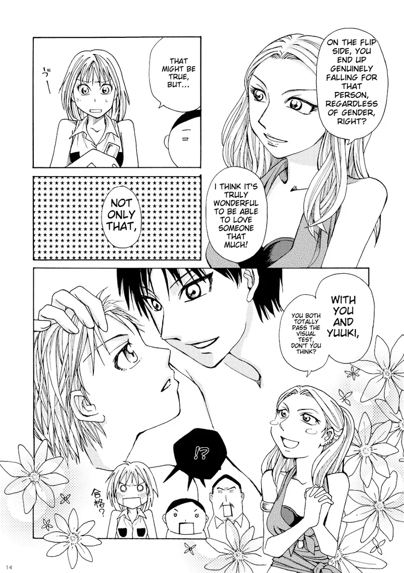 Kin ni Koishite - Sairoku R18 page 9 full
