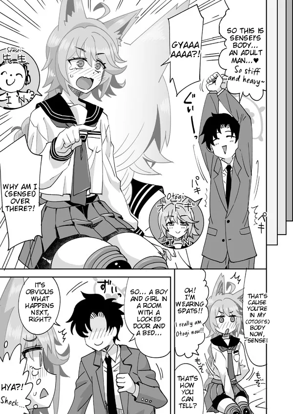 Watashi ga Otogi de Otogi ga Watashi de page 2 full