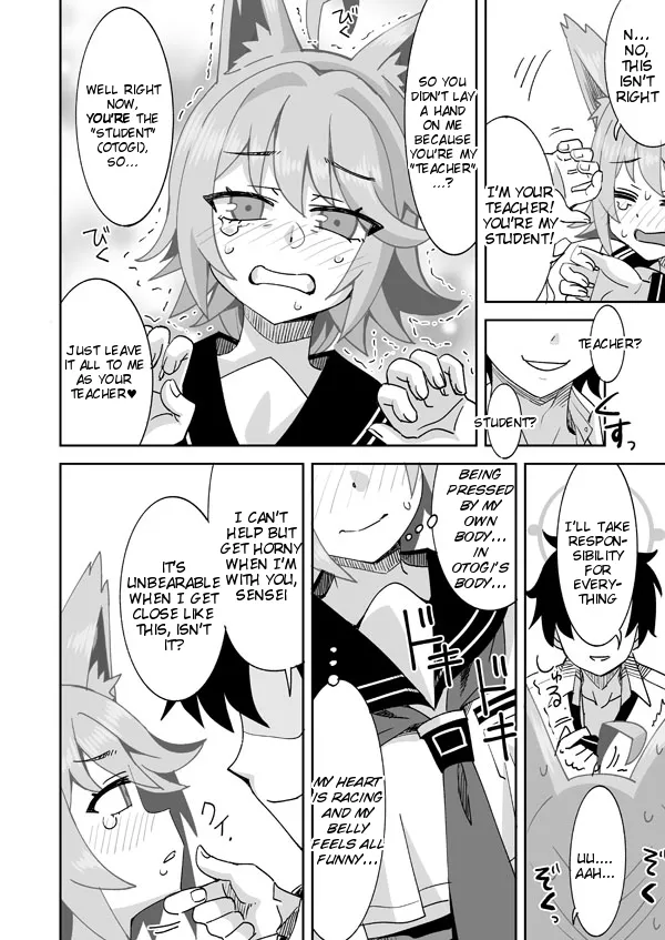 Watashi ga Otogi de Otogi ga Watashi de page 3 full