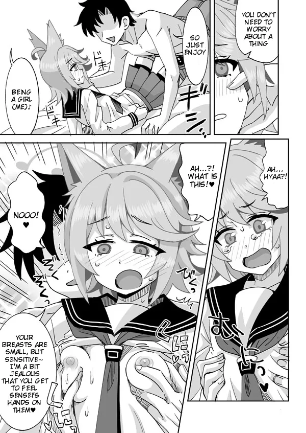 Watashi ga Otogi de Otogi ga Watashi de page 4 full