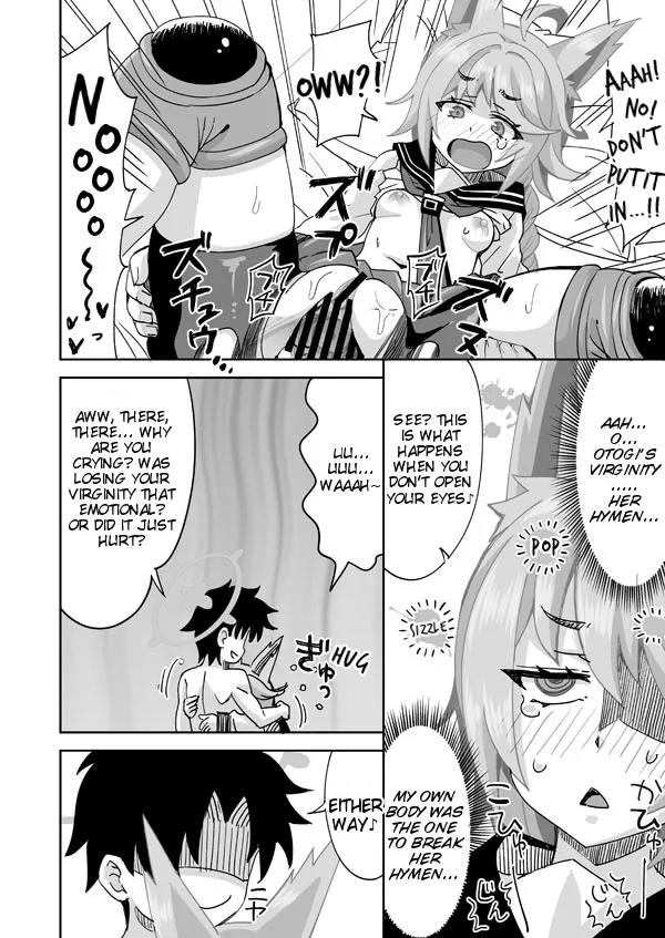 Watashi ga Otogi de Otogi ga Watashi de page 7 full