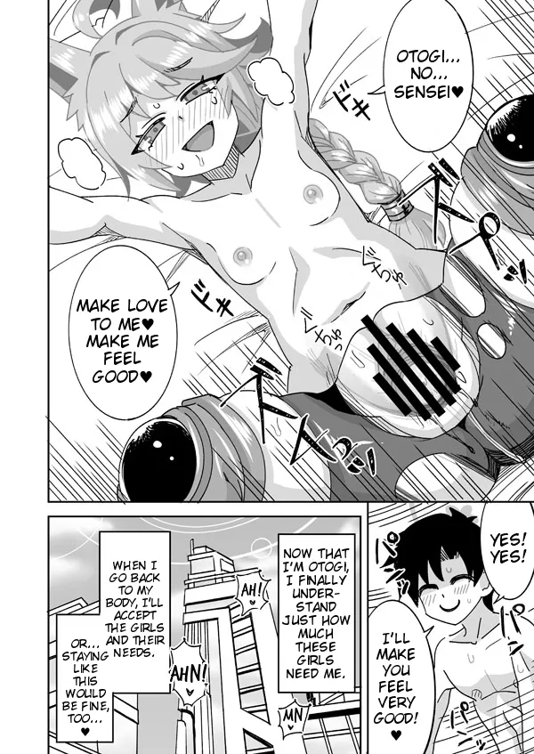 Watashi ga Otogi de Otogi ga Watashi de page 9 full
