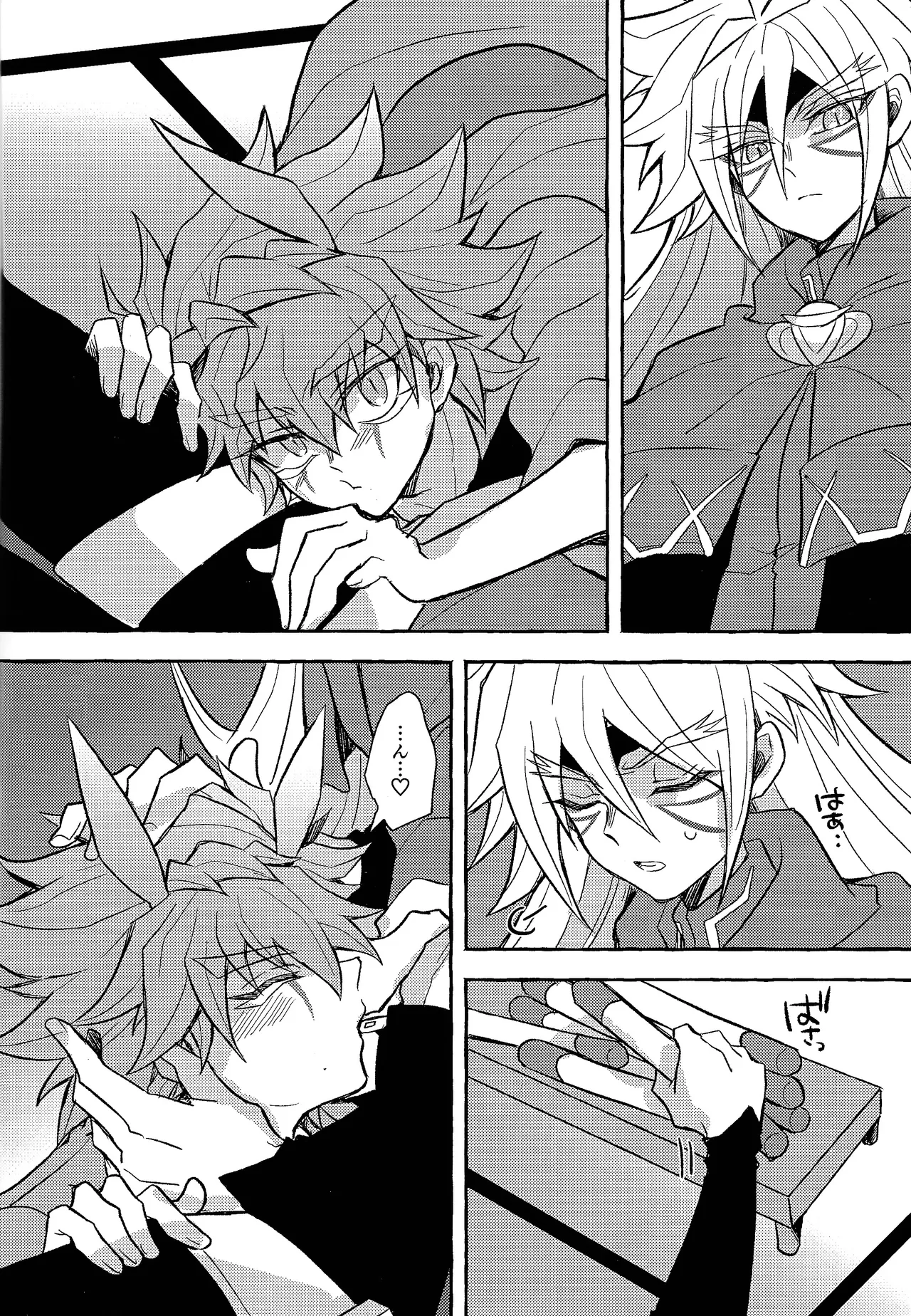 Futari-goto page 7 full