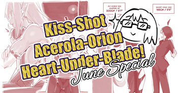 [ohkohaku] Kiss-Shot Acerola-Orion Heart-Under-Blade! June Special (Bakemonogatari) [English] cover