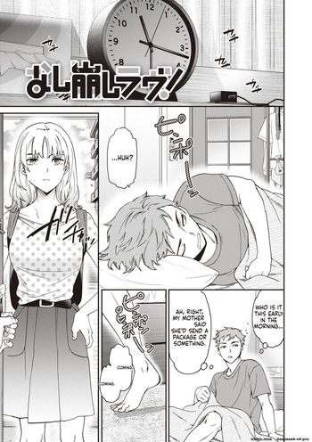 [Cuvie] Ippai Yurashite - Bounce me a lot Ch.4 [Digital] cover
