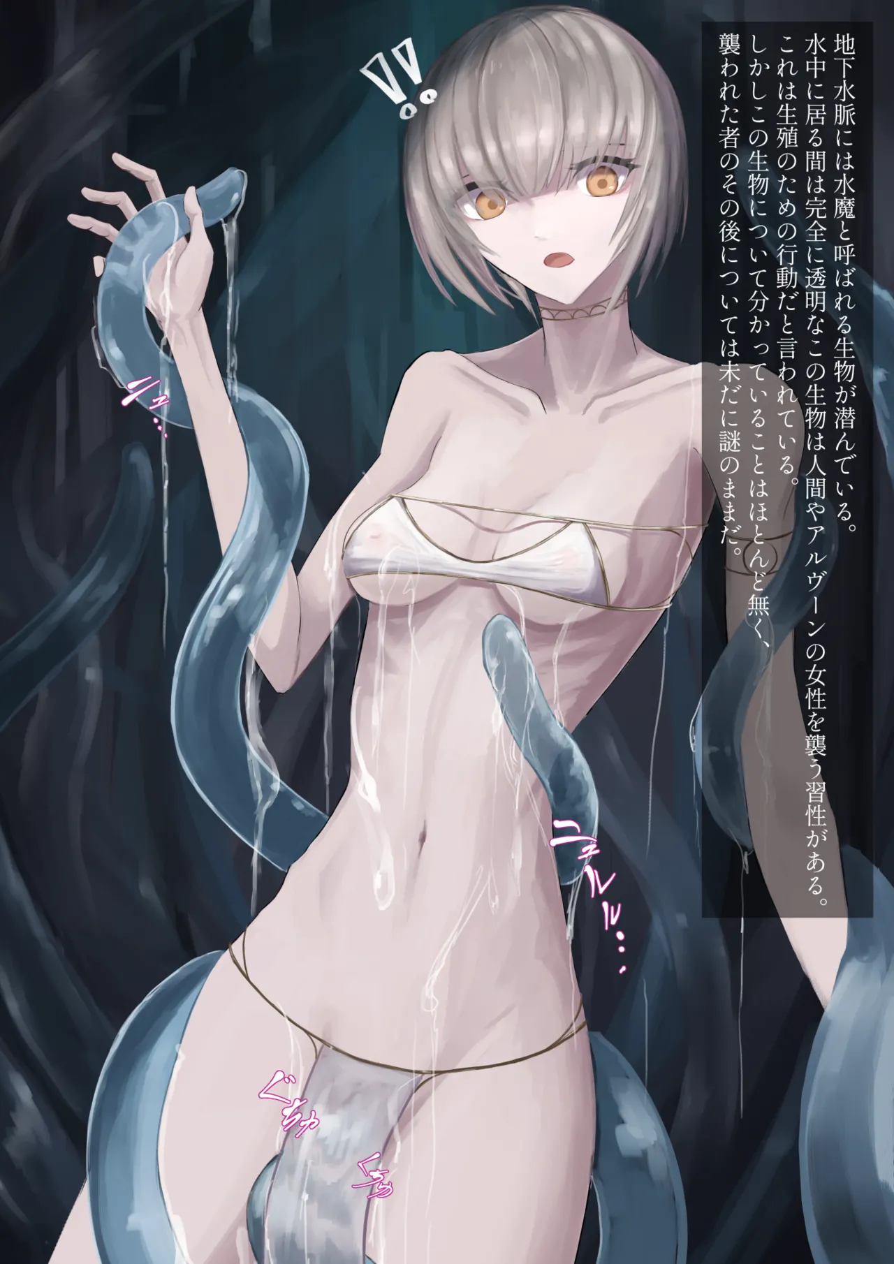 Youran kikou  - Travelogue of Cradle page 5 full