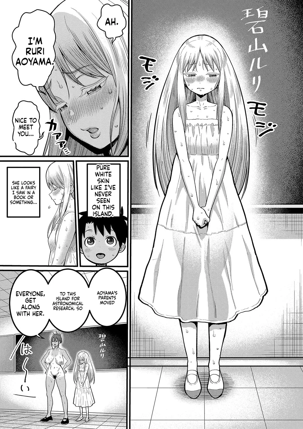 Hadakagurashi page 11 full