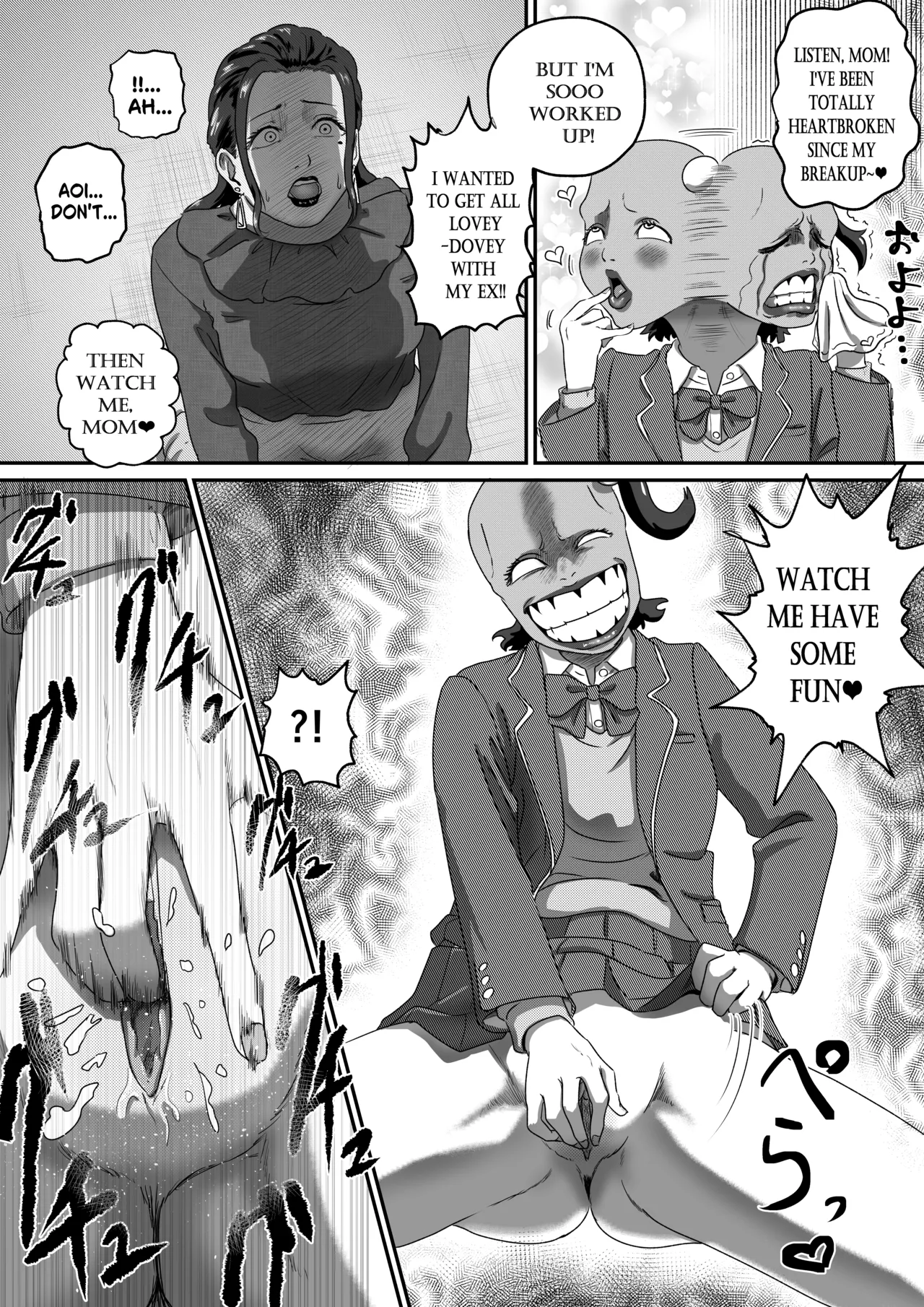 MAMAMASK 3 English ver. page 12 full