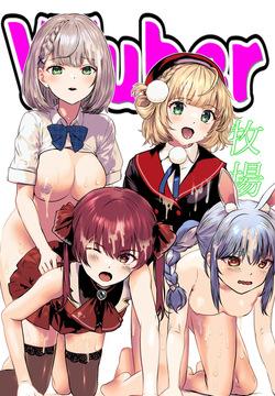VTuber Ranch