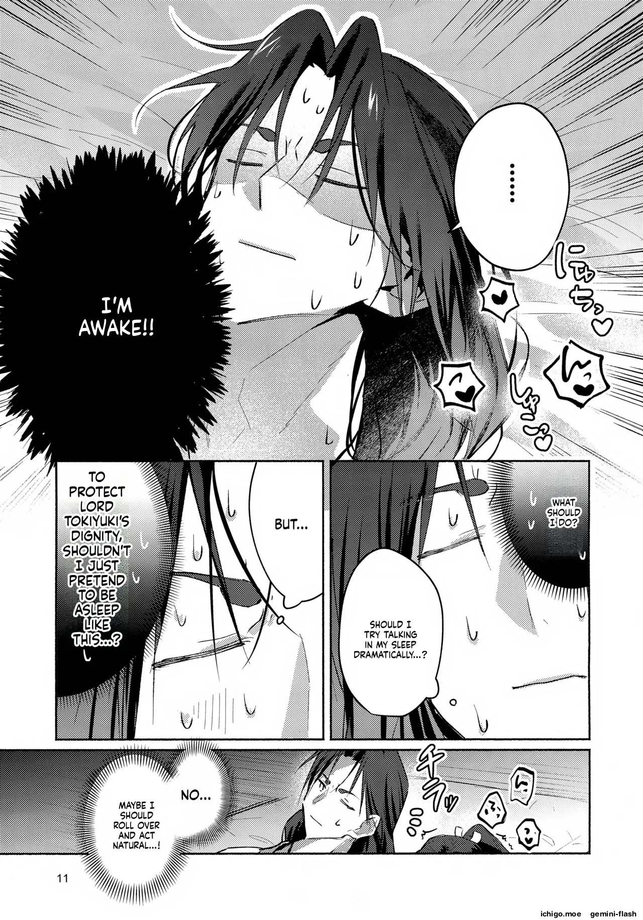 Madoromi ni Sasayaku page 11 full