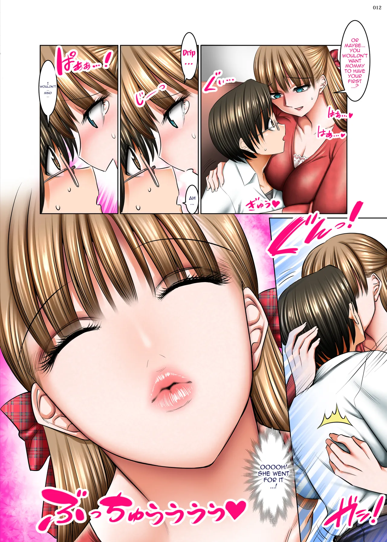 Hitozuma Goroshi no Magan | Housewife-Killing Demon Eye page 11 full