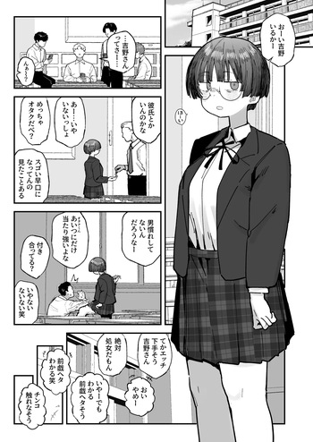 [Anon 2-okunen] Bokutachi, Seihreki Furendo | We're Kink Buddies! Sequel [Ongoing] cover