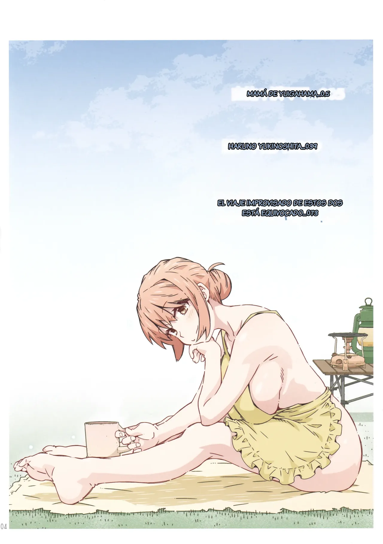 HOME Musume tte, Dou? page 1 full