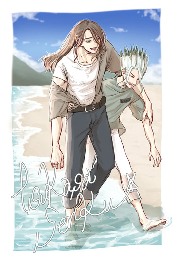 [Retona] TsukaSen Log (Dr.STONE) cover