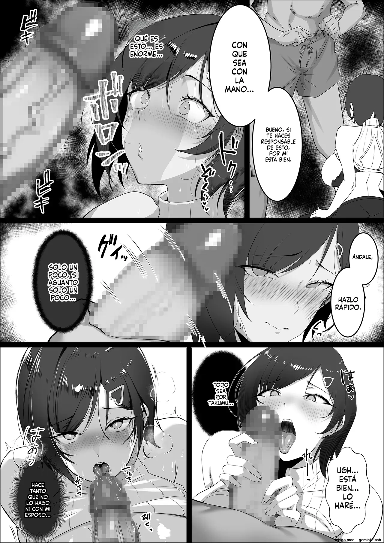 Choushi ni Notta Hitozuma o Wakarasete Yatta page 12 full