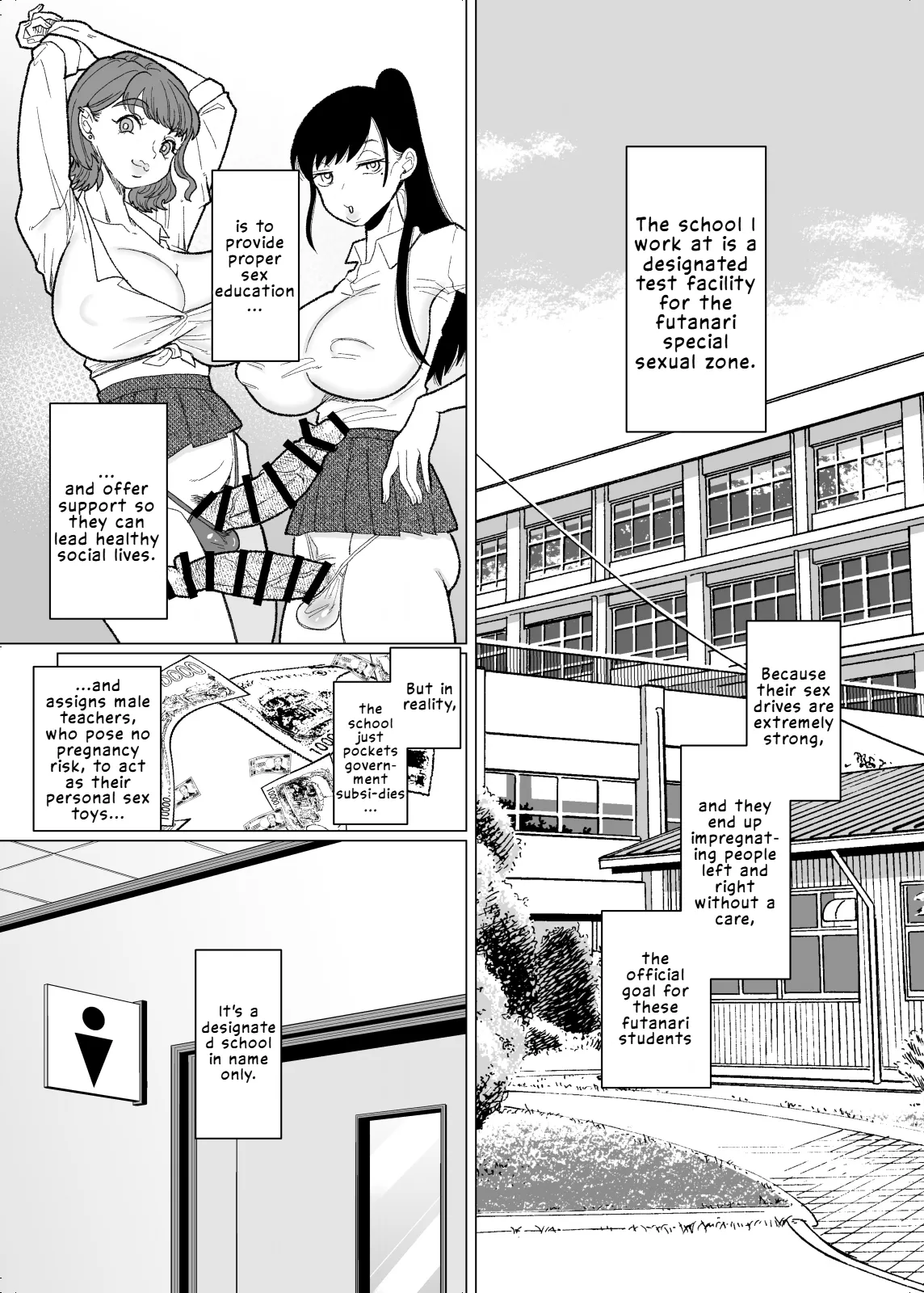Futanari JK no Seishori Tannin ni Narimashita | I Became the Homeroom Teacher in Charge of a Futanari High School Girl's Sexual Relief page 6 full