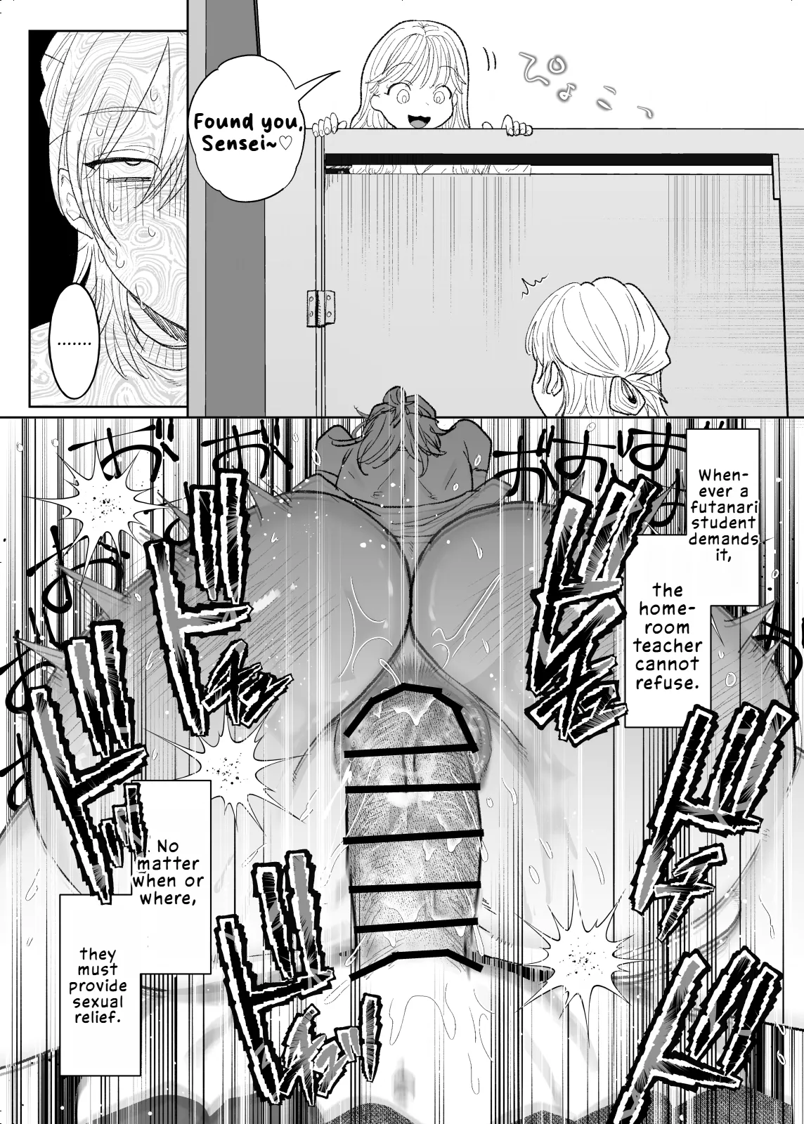 Futanari JK no Seishori Tannin ni Narimashita | I Became the Homeroom Teacher in Charge of a Futanari High School Girl's Sexual Relief page 8 full