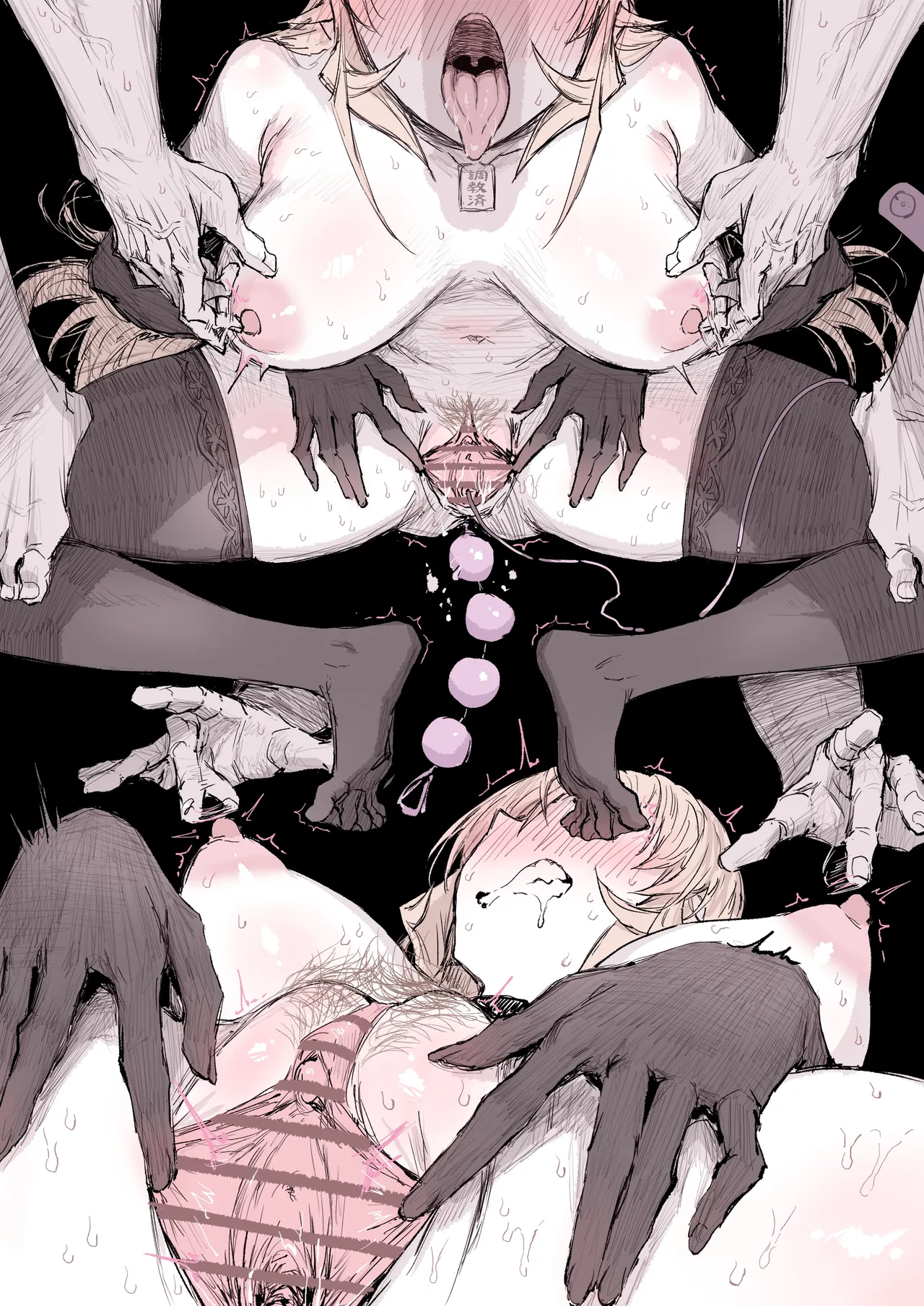 ... page 3 full