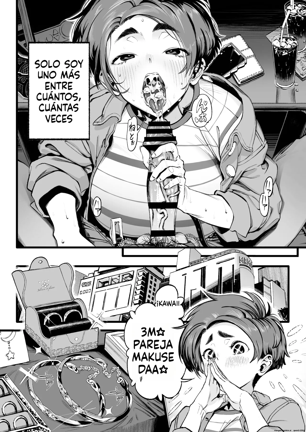 Boku no Shiranai Kanojo no Kako page 5 full