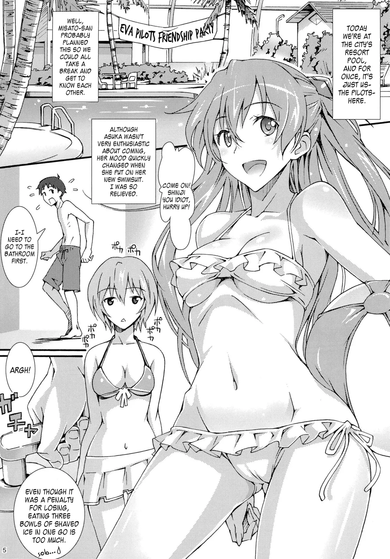 W.C. ~Wet Children~ page 4 full