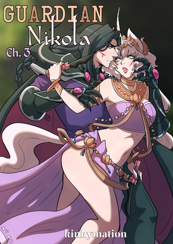 [Kinkymation] Guardian Nikola Ch.3 cover