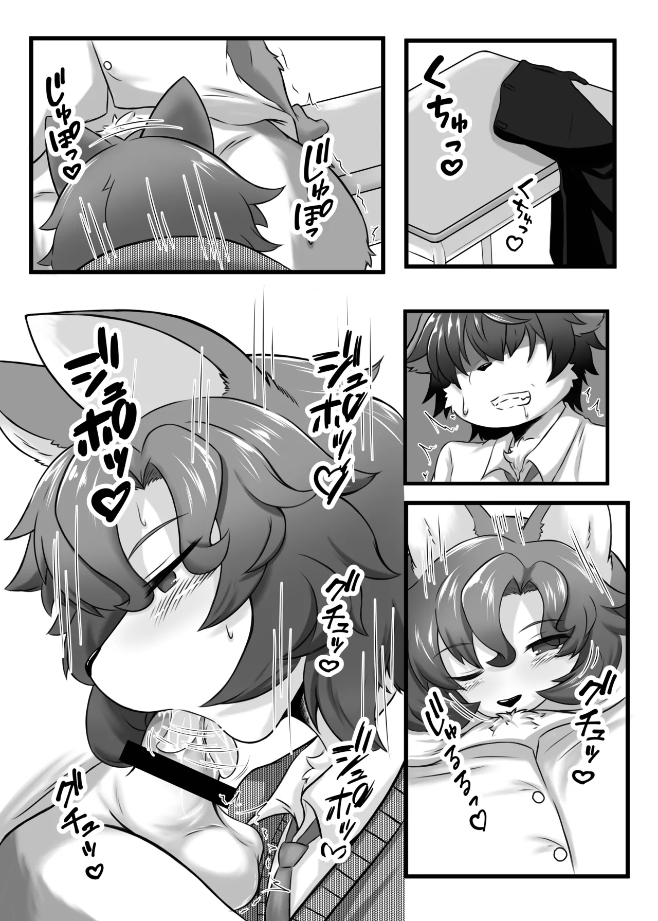Haruki to Mama to Seifuku to | Haruki, Mama and the School Uniform page 11 full