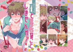 Ore to Ecchi na Koto Shimasenka?
