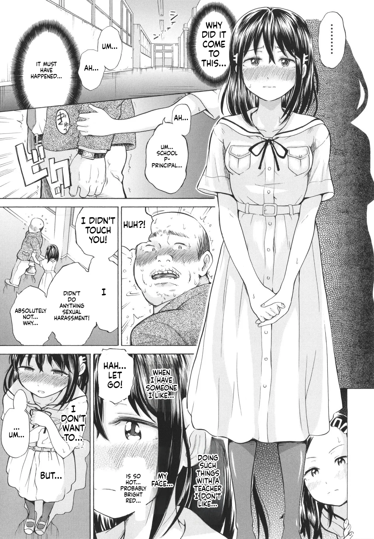 Shojo no Karada no kagehinata page 11 full