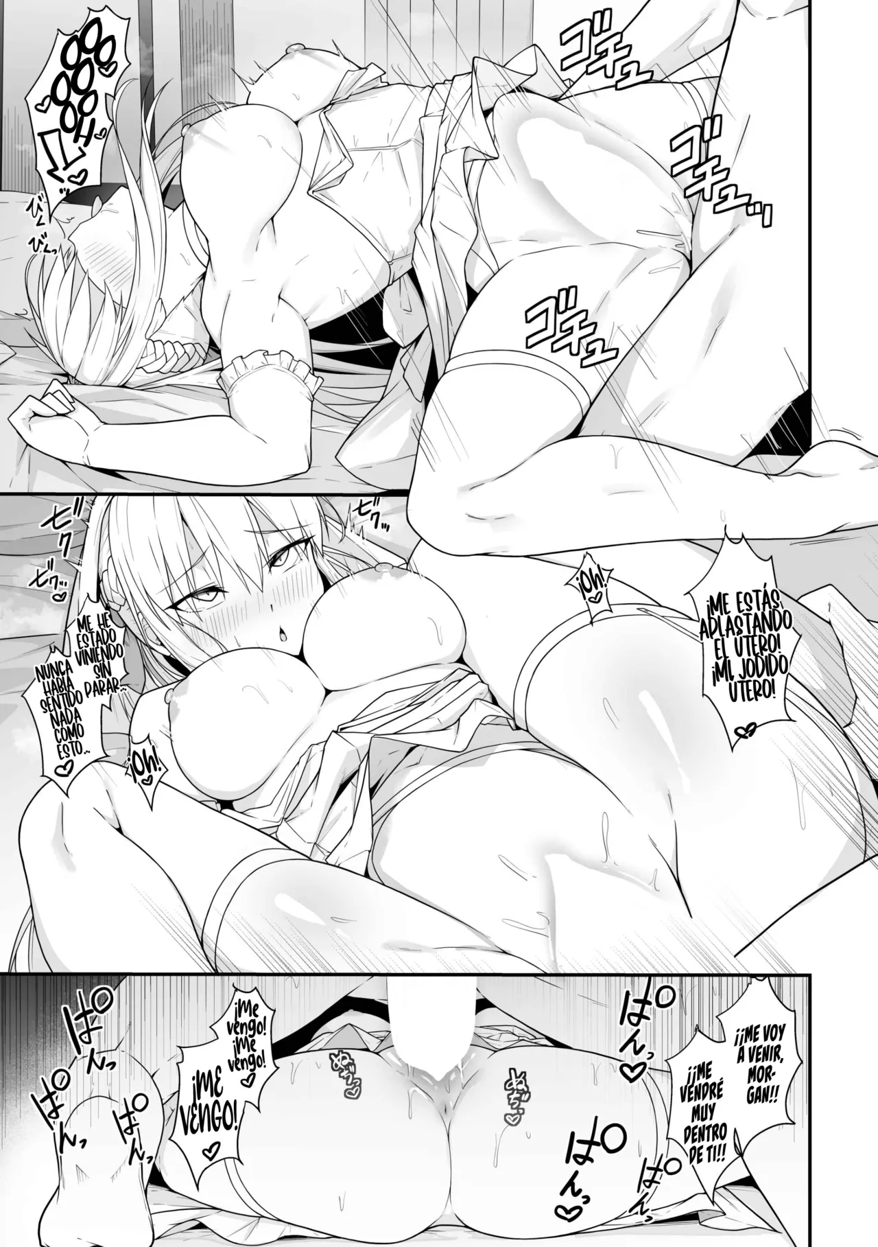 Morgan Heika to Shinkon Shoya page 12 full