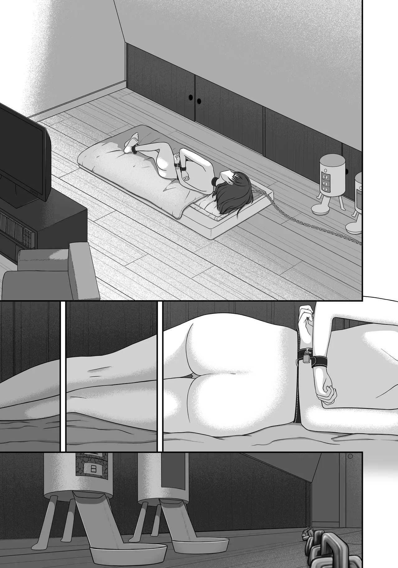 ガチで退屈の三日間放置されたかのちゃん page 12 full