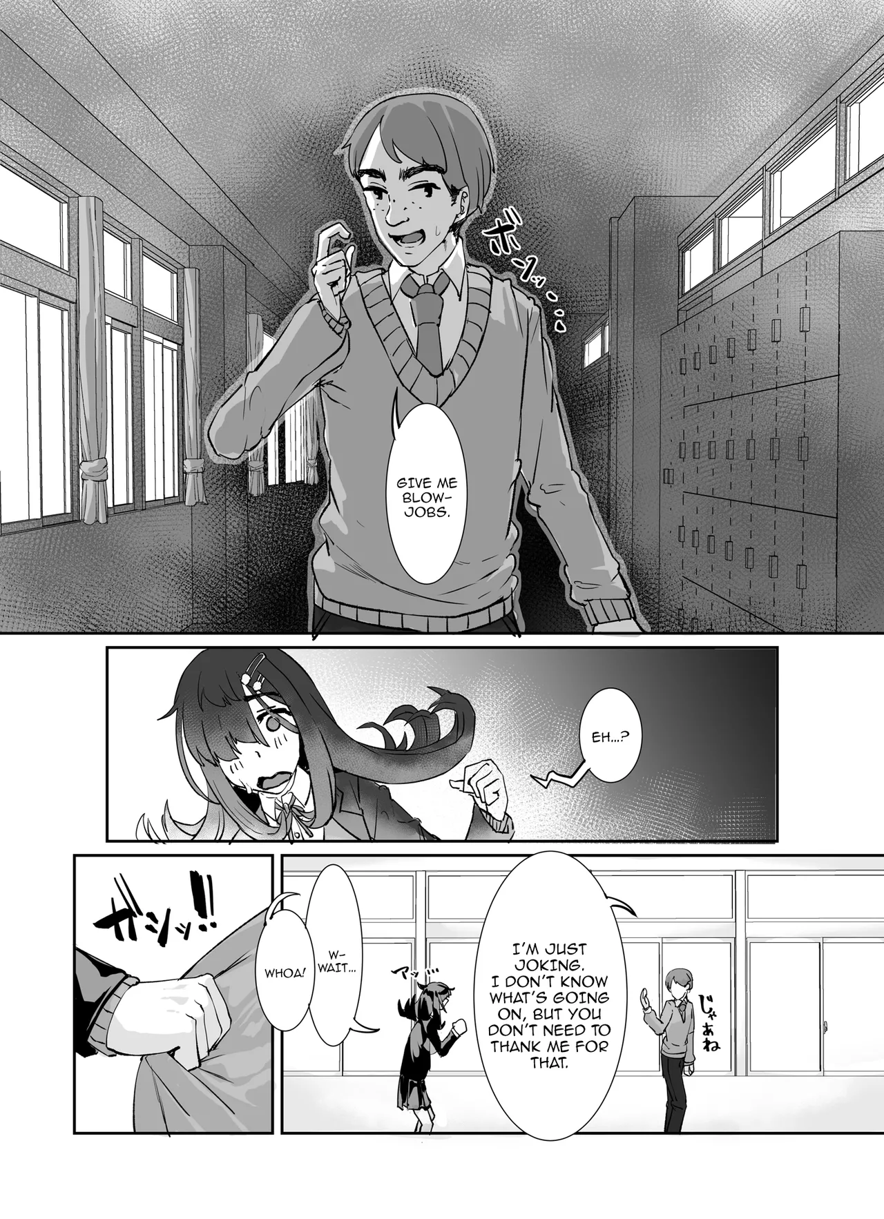 Muchimuchi InCha ni Sukareteru /  The Plump Gloomy Girl Likes Me page 7 full