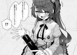 【NSFW】Sotsugyou shiki Wo Shite kureru ammy