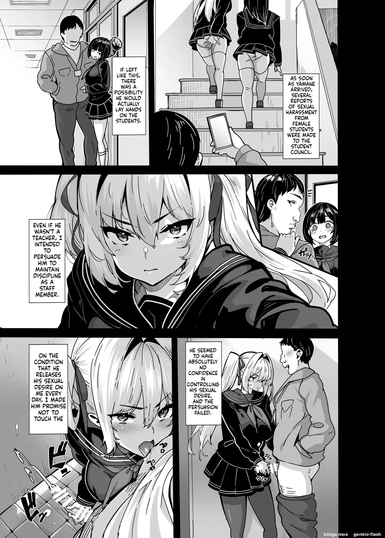 Shirayama Karin no Shidou Seido page 12 full