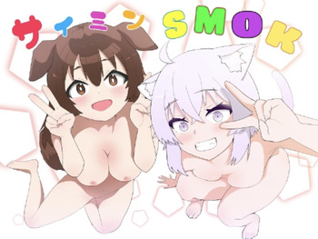 Saimin SMOK O to K (SPANISH) cover