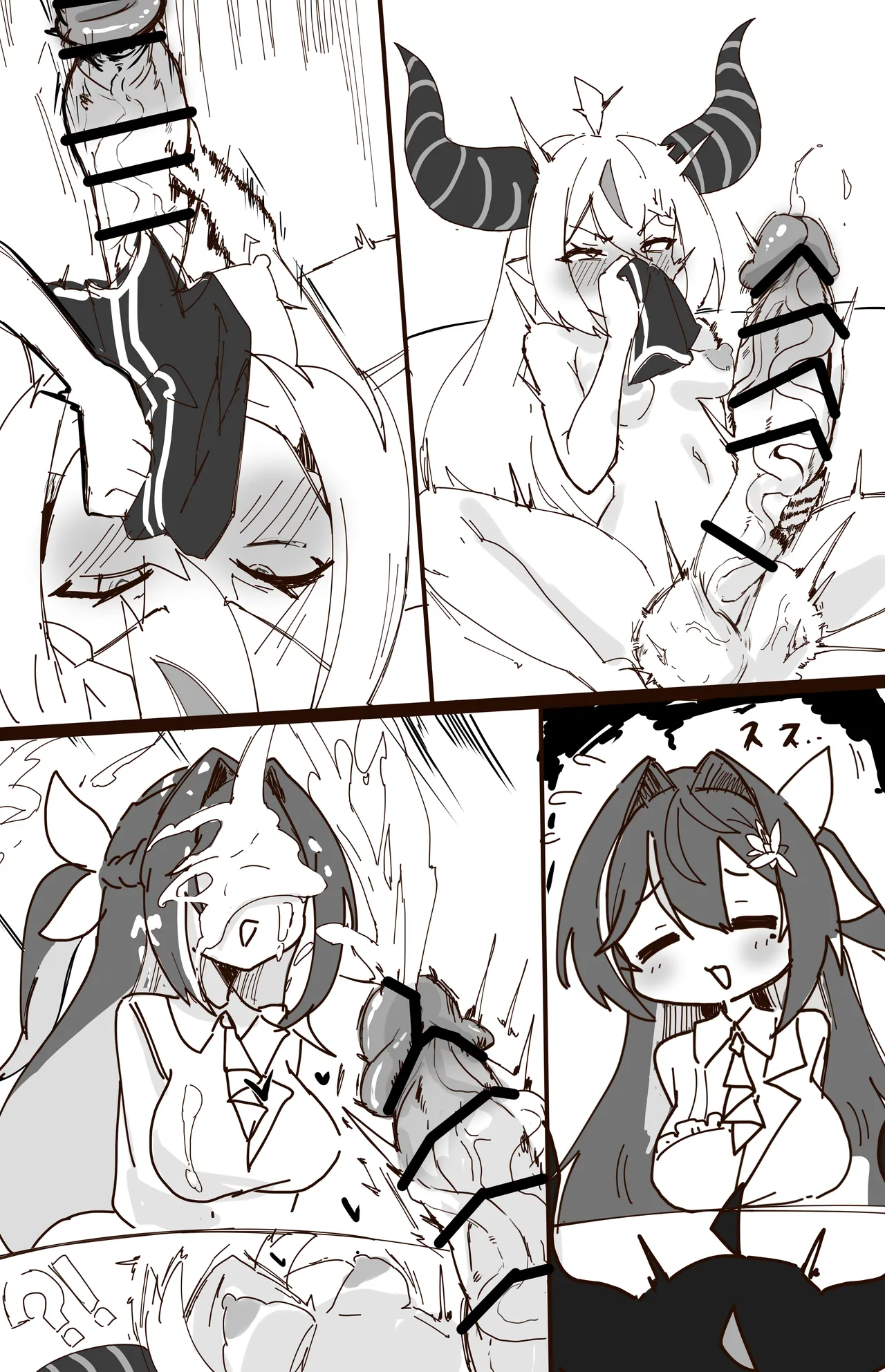 生えてるラプとAZさん page 10 full