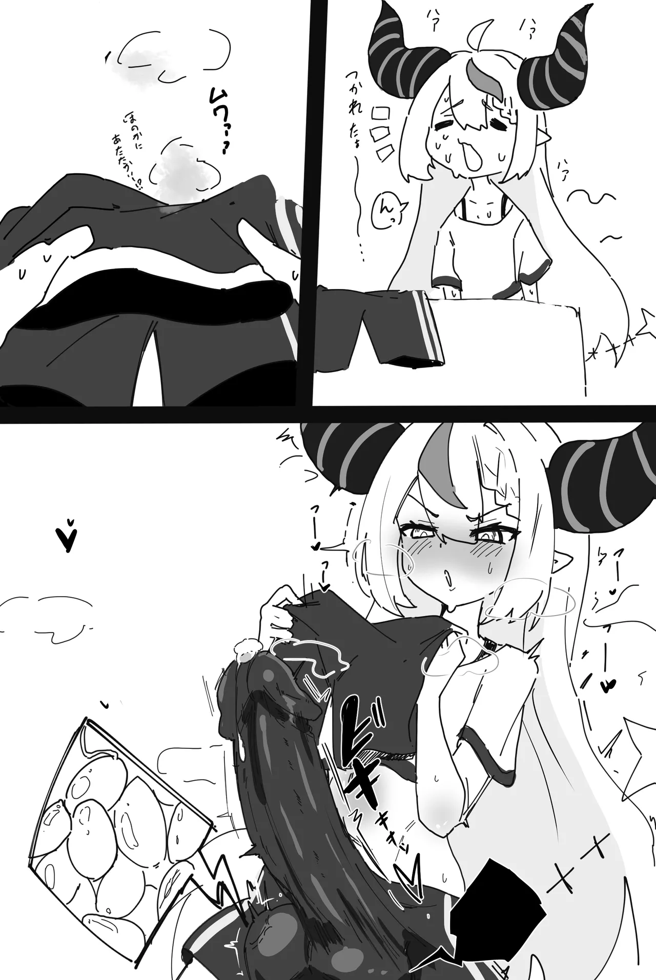 生えてるラプとAZさん page 9 full