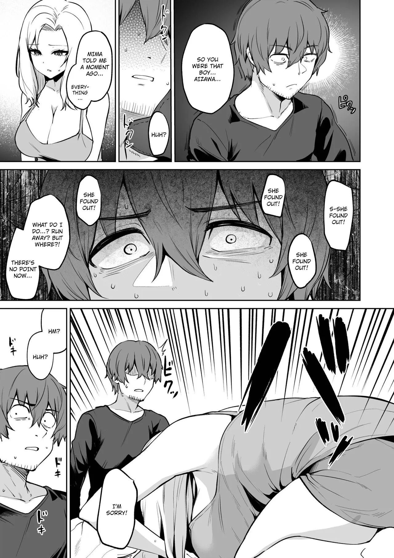 Akumu Revenge 3 | Nightmare Revenge 3 page 12 full
