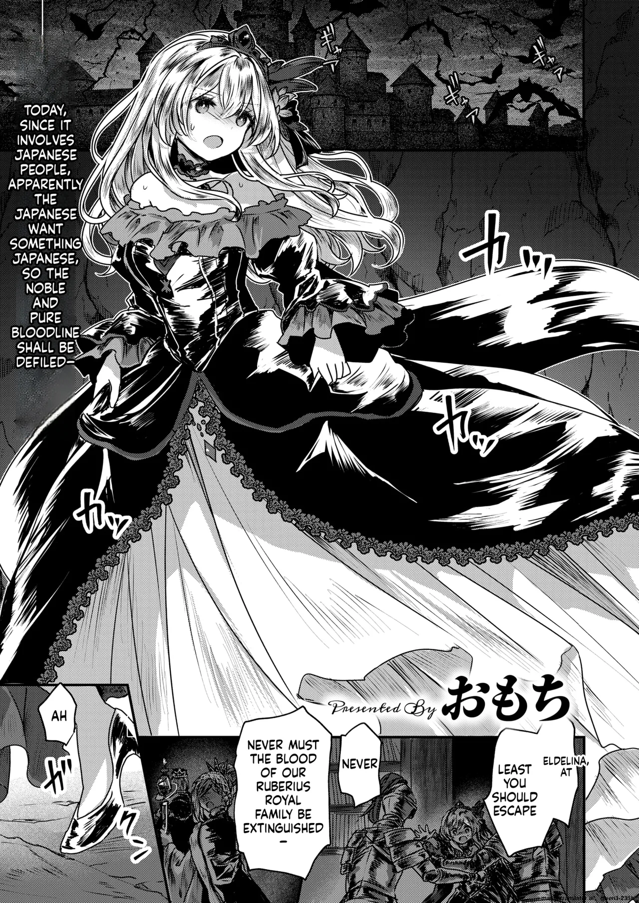 『Reboot Code』 Isekai Rakuten Vol. 48 page 1 full