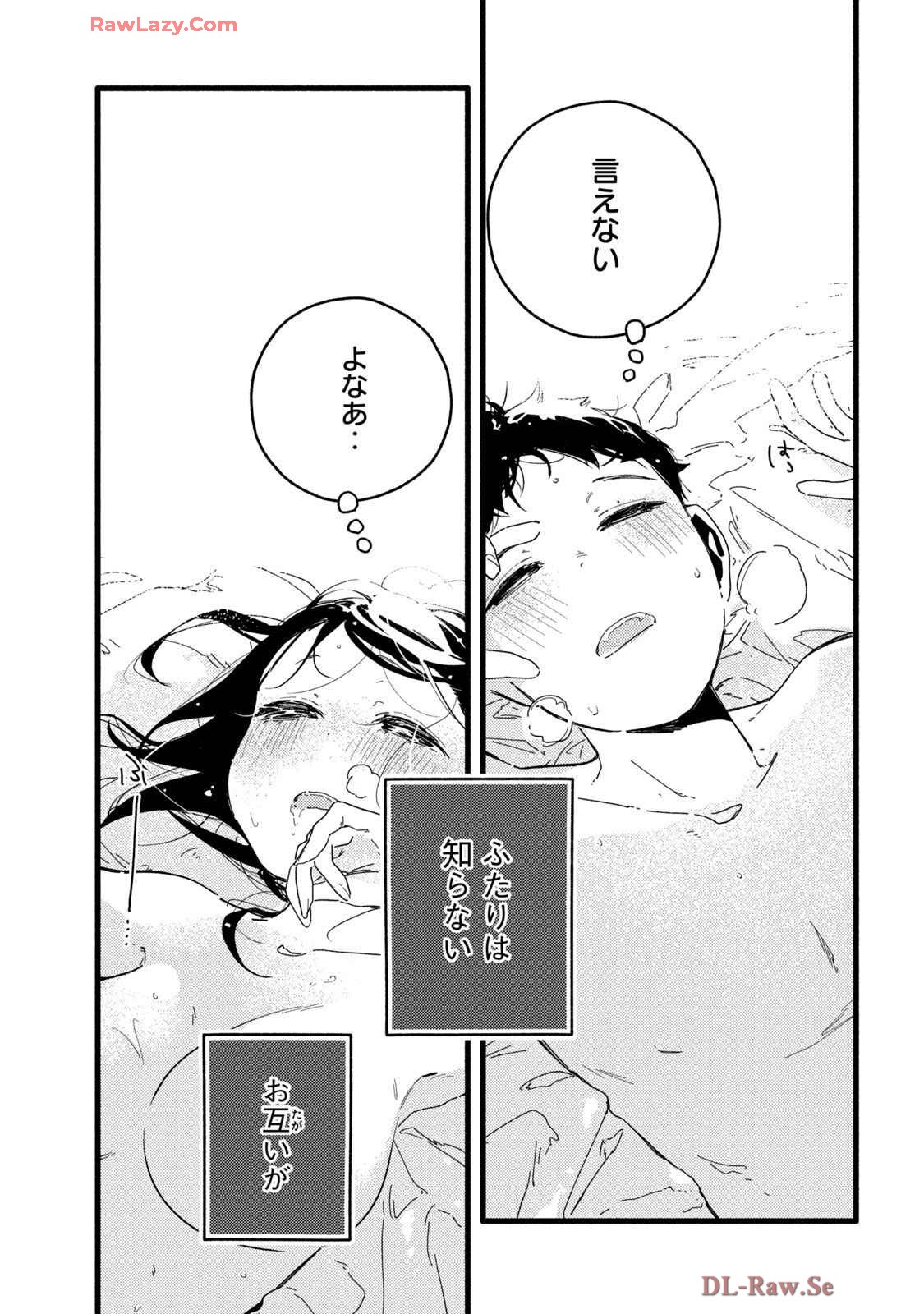 PURE 0.01mm_01 page 9 full
