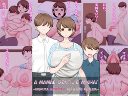Yasashii Mama wa Boku no Mono! ~Saimin Español