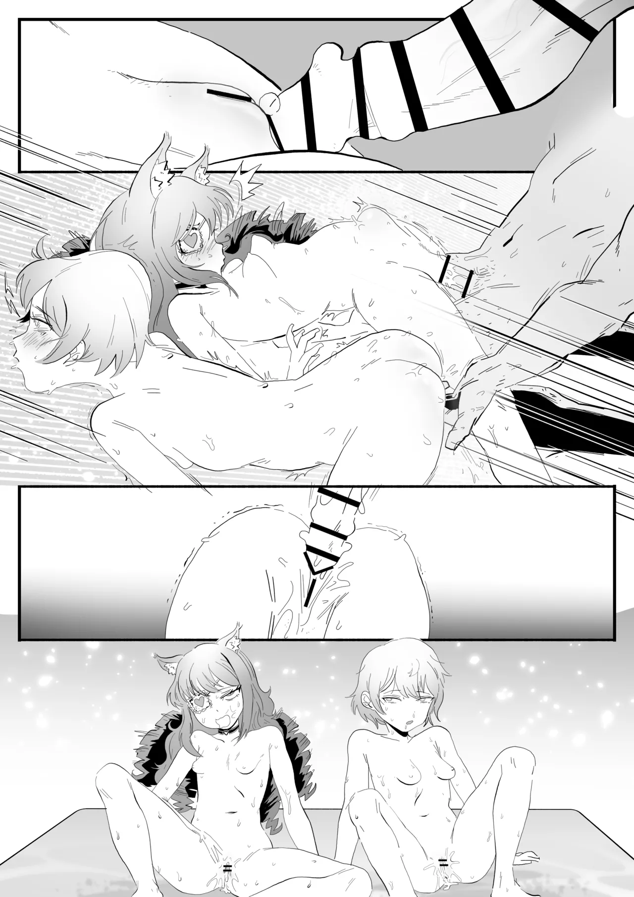 puttihh page 4 full