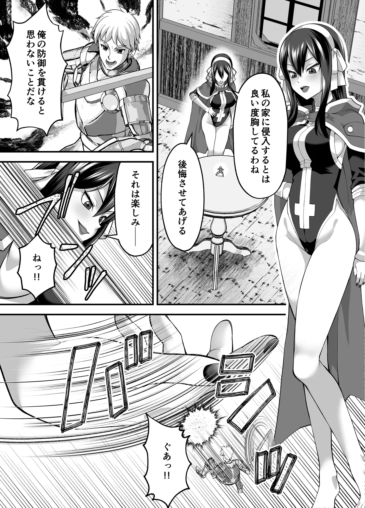 tilm_hal commission page 1 full